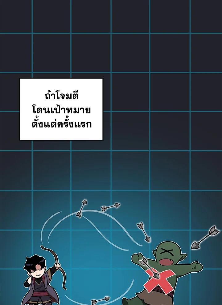 หน้า 97