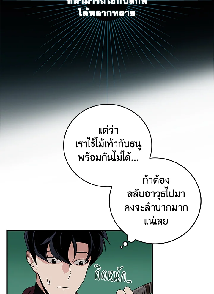 หน้า 99