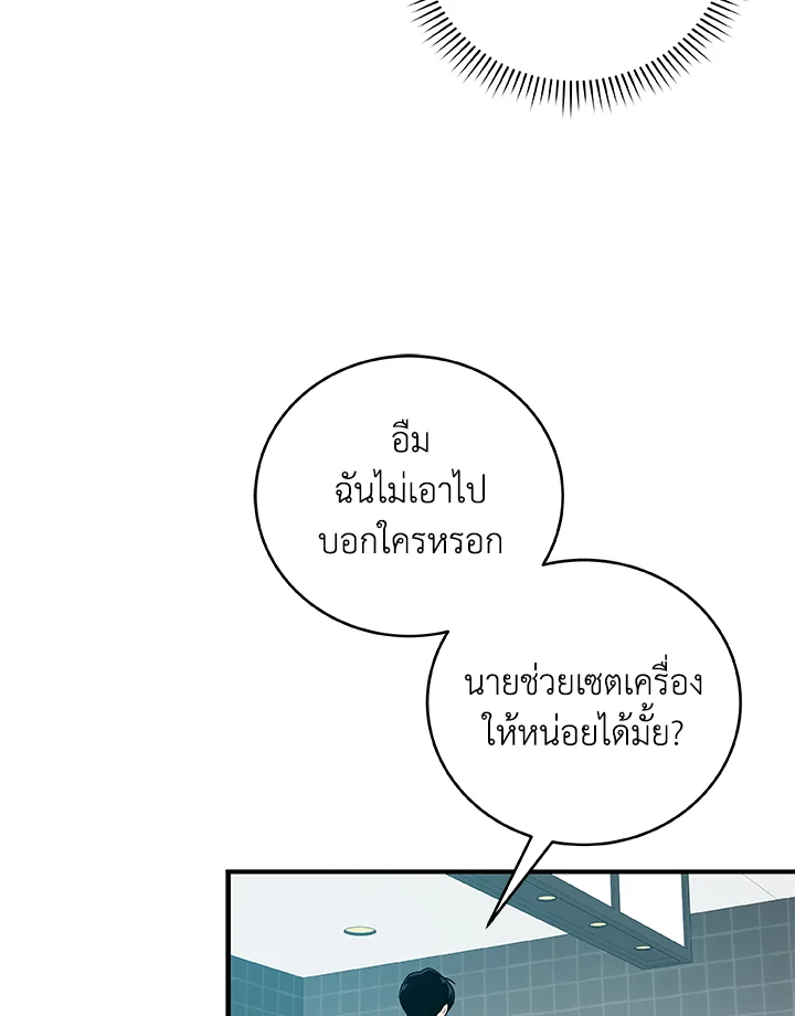 หน้า 105