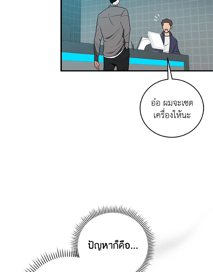 หน้า 106
