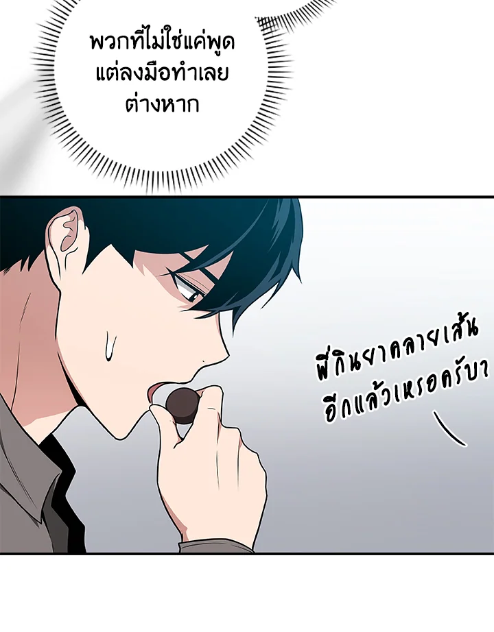 หน้า 107