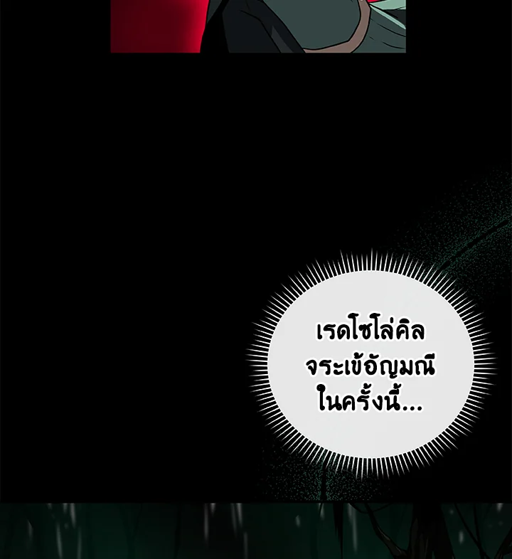 หน้า 110