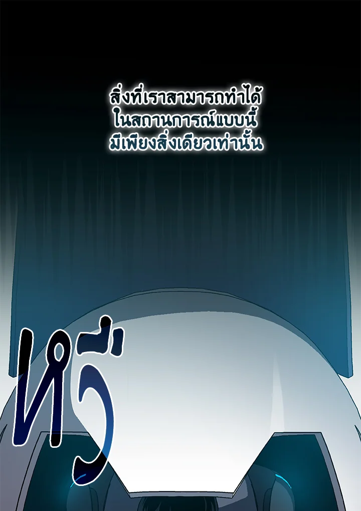 หน้า 112