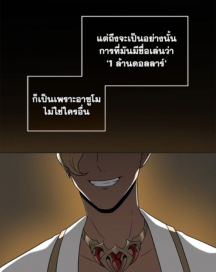 หน้า 84