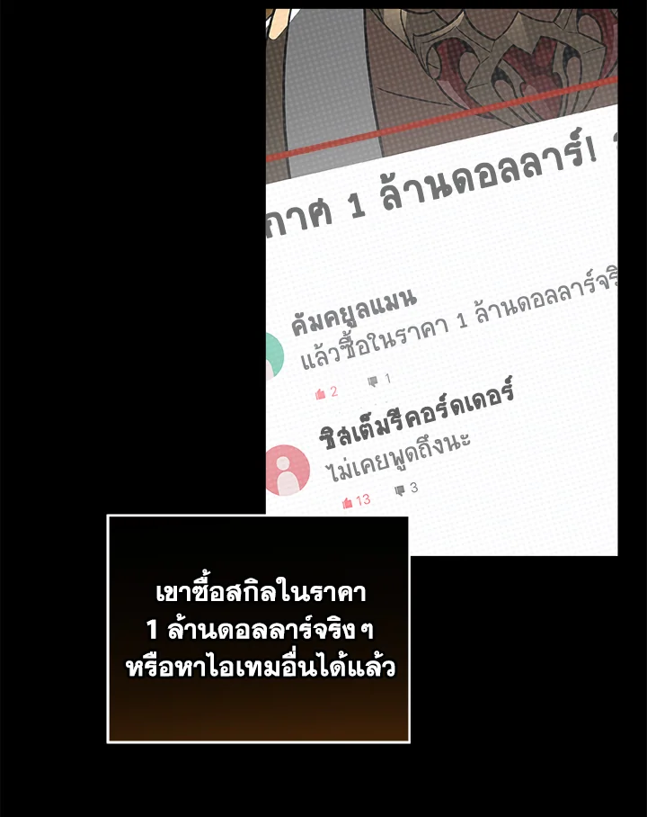 หน้า 86