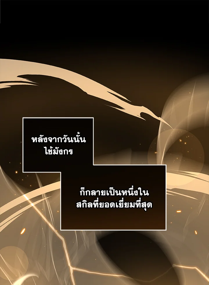 หน้า 87