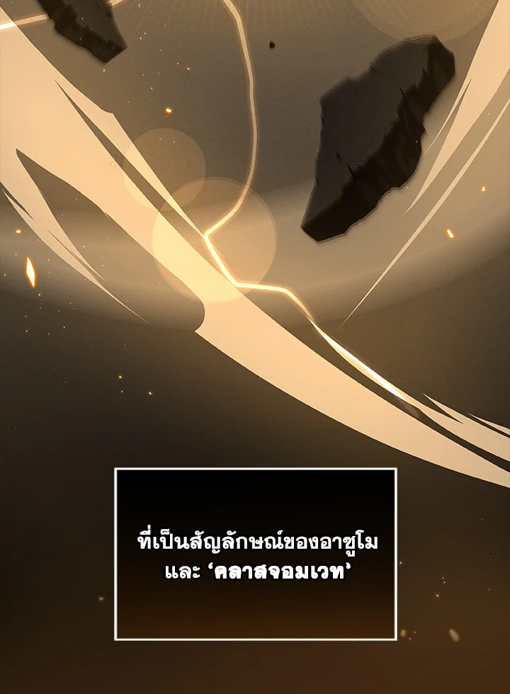 หน้า 89