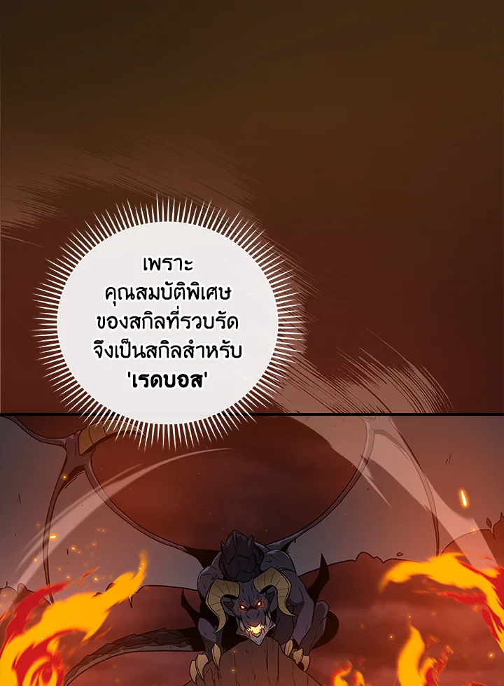 หน้า 90