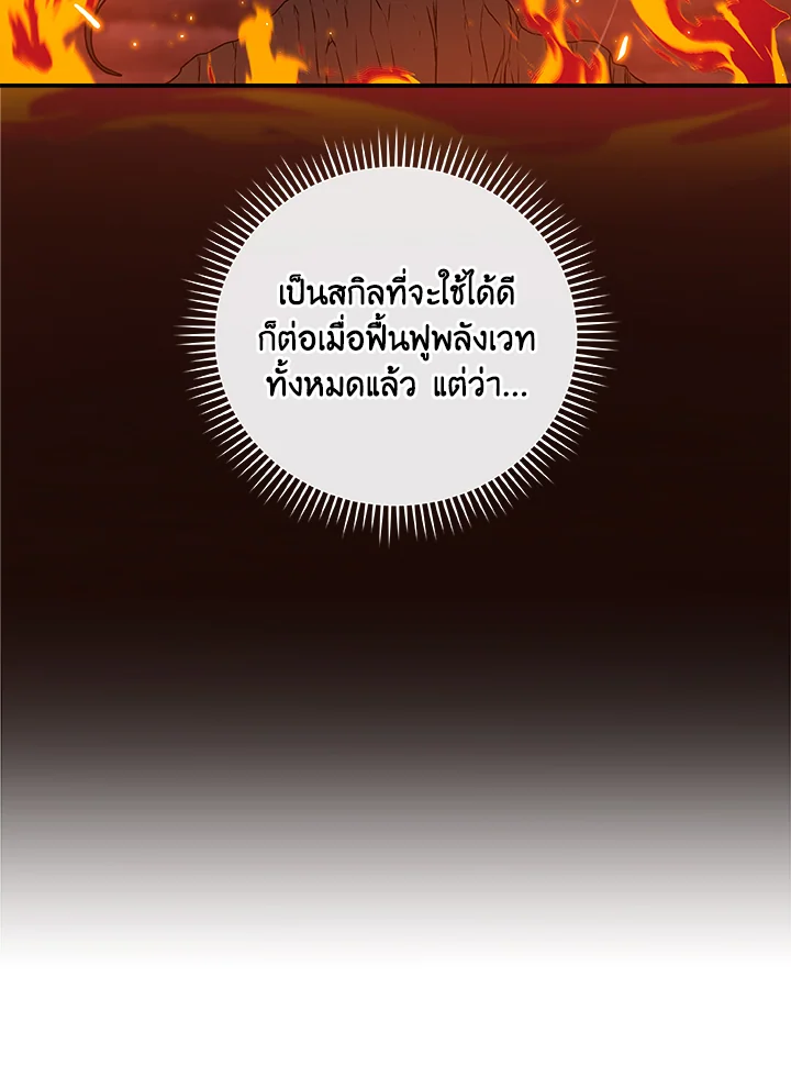 หน้า 91