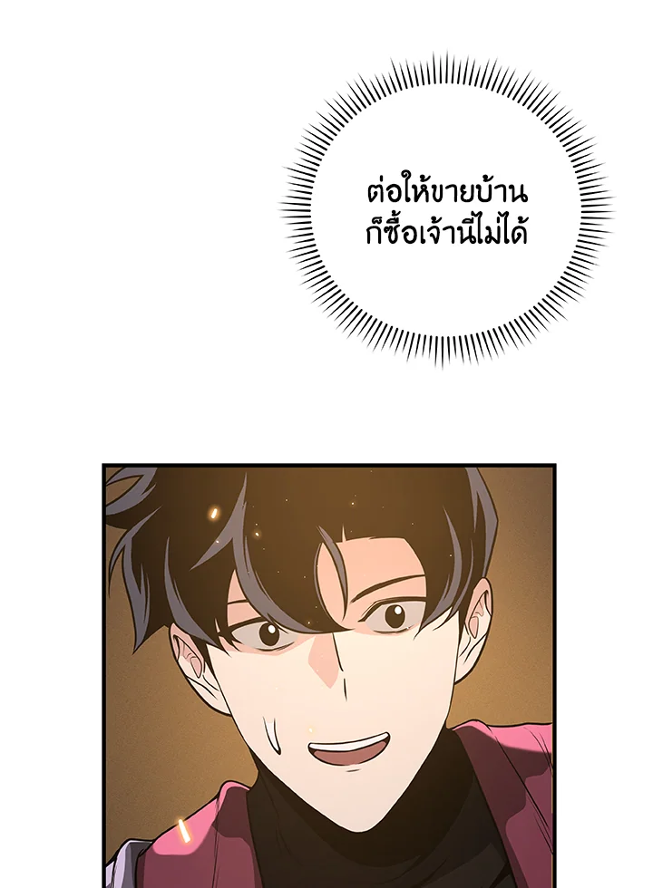 หน้า 92