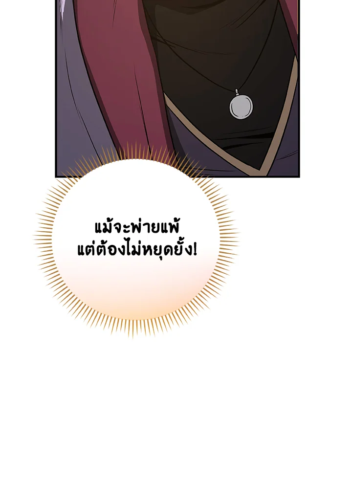 หน้า 93