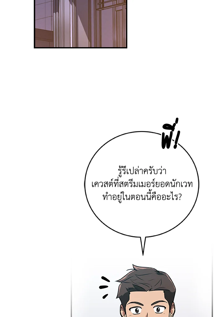 หน้า 100