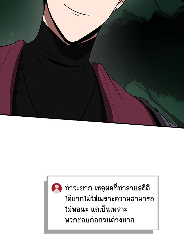 หน้า 102