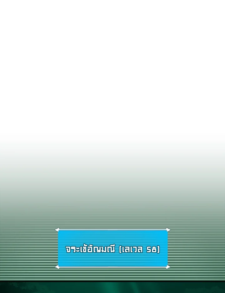 หน้า 107