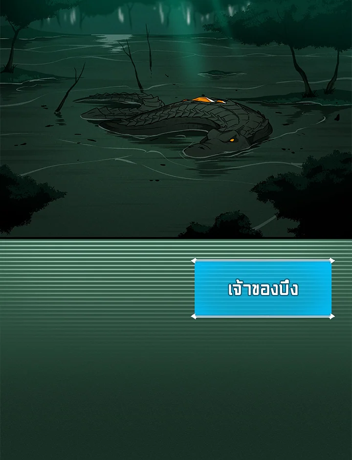 หน้า 108