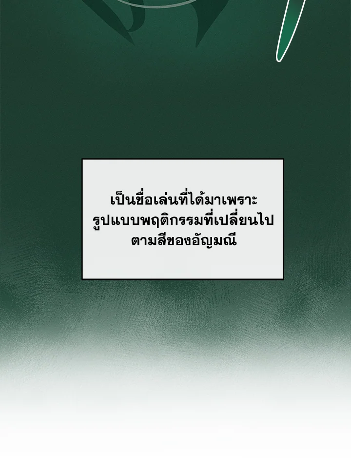 หน้า 112