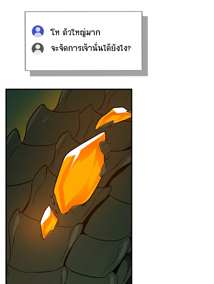 หน้า 113