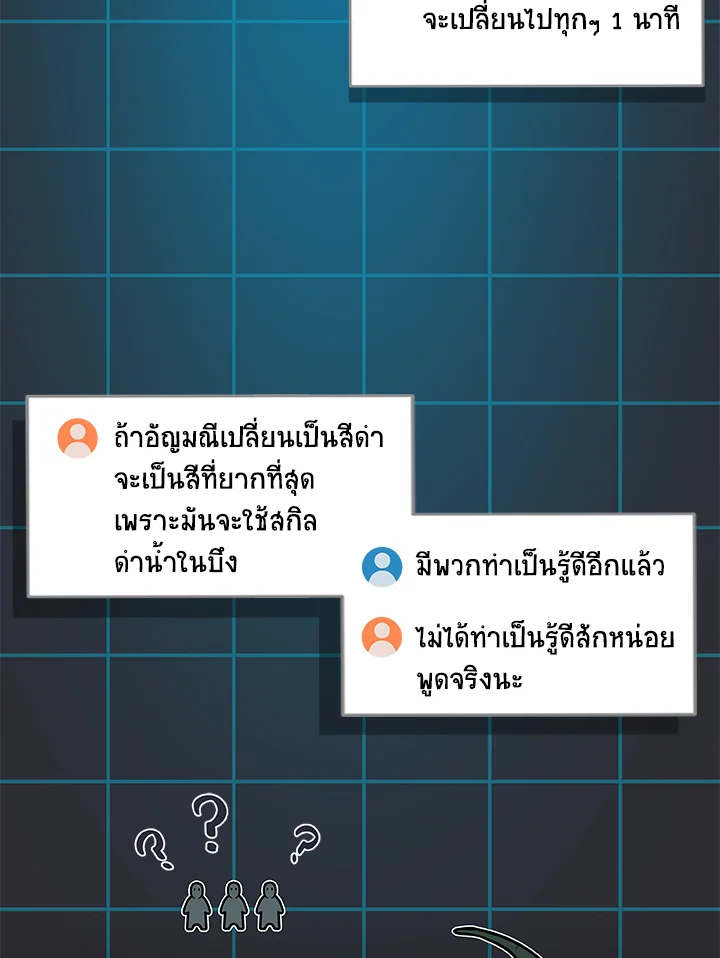 หน้า 116