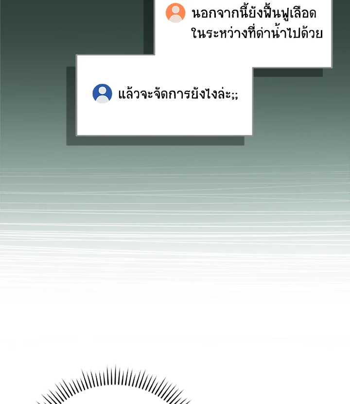 หน้า 119