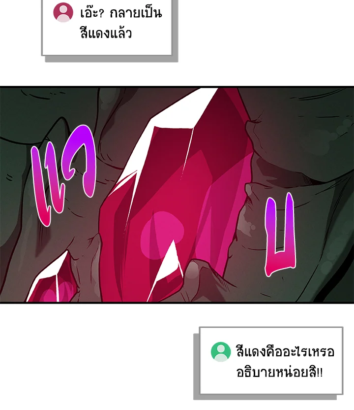 หน้า 122
