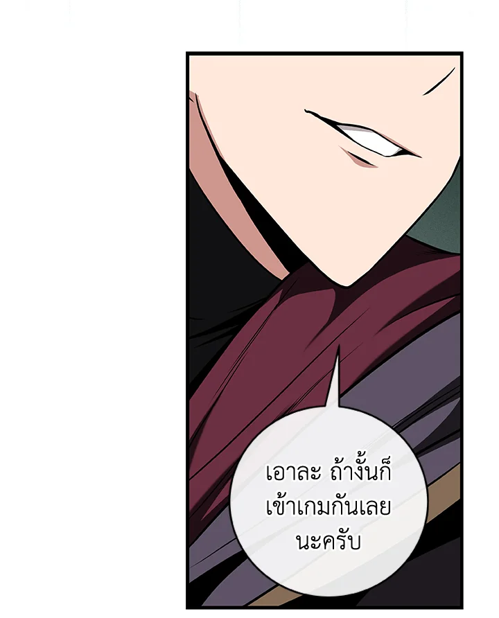 หน้า 128