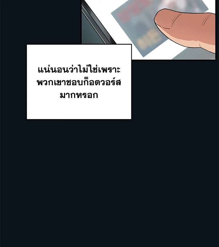 หน้า 59