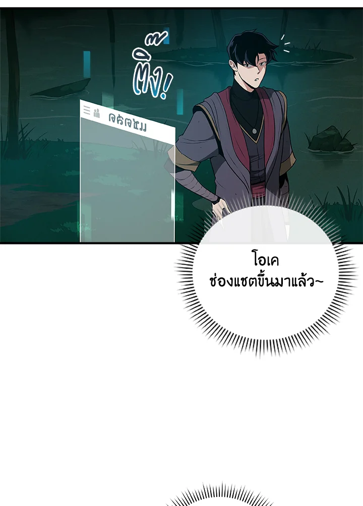 หน้า 67