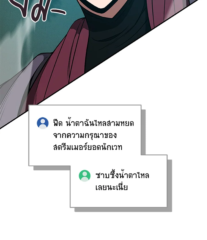 หน้า 101