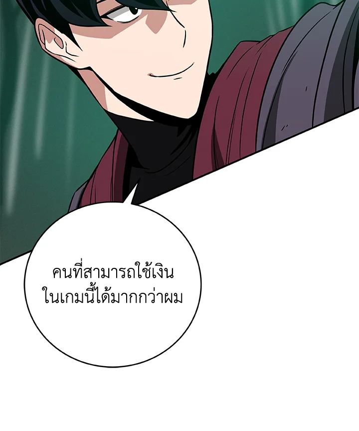 หน้า 110