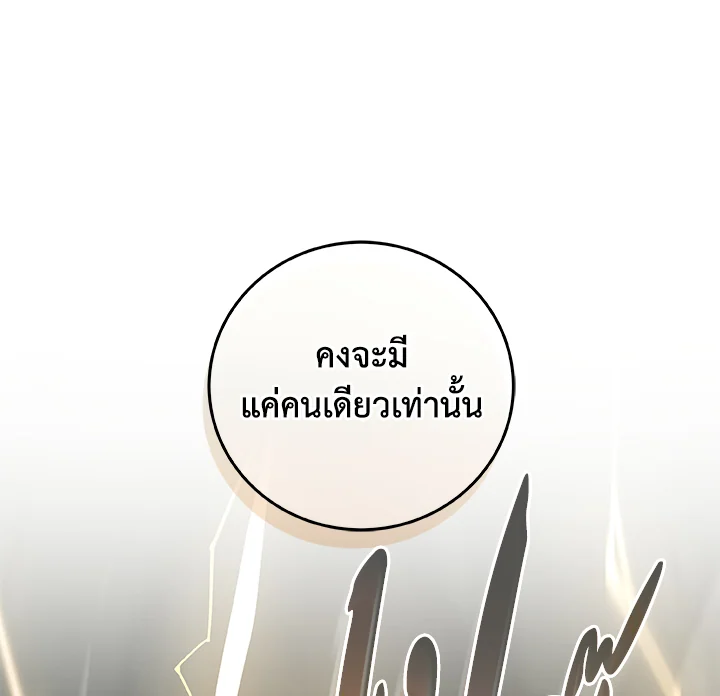 หน้า 111