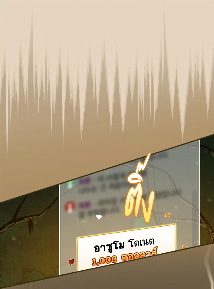 หน้า 114