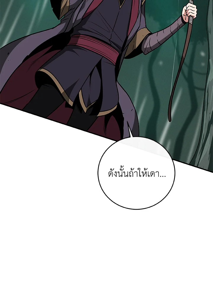 หน้า 89