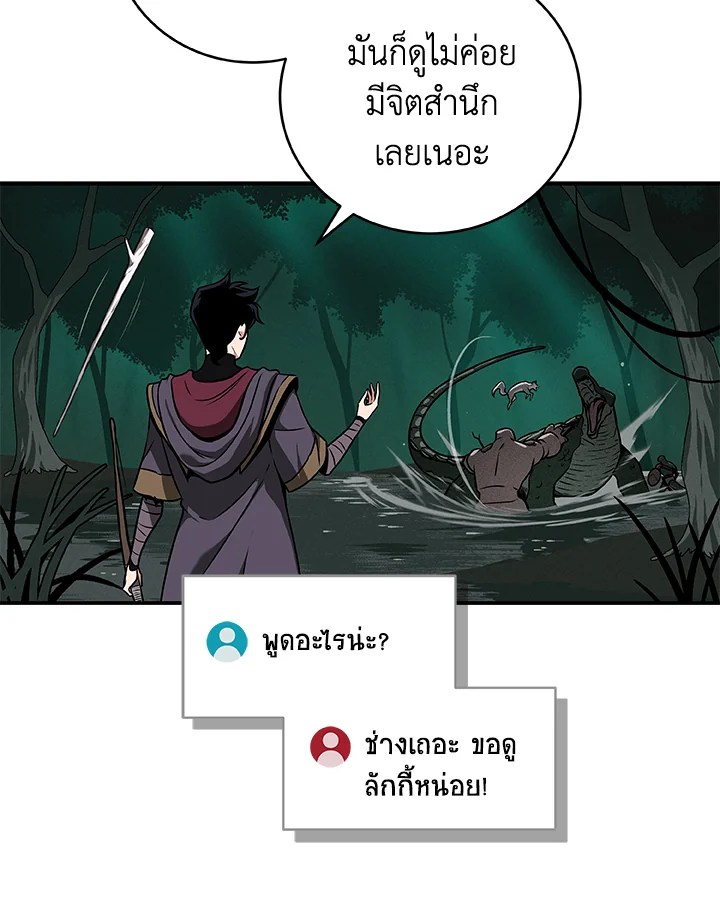 หน้า 92