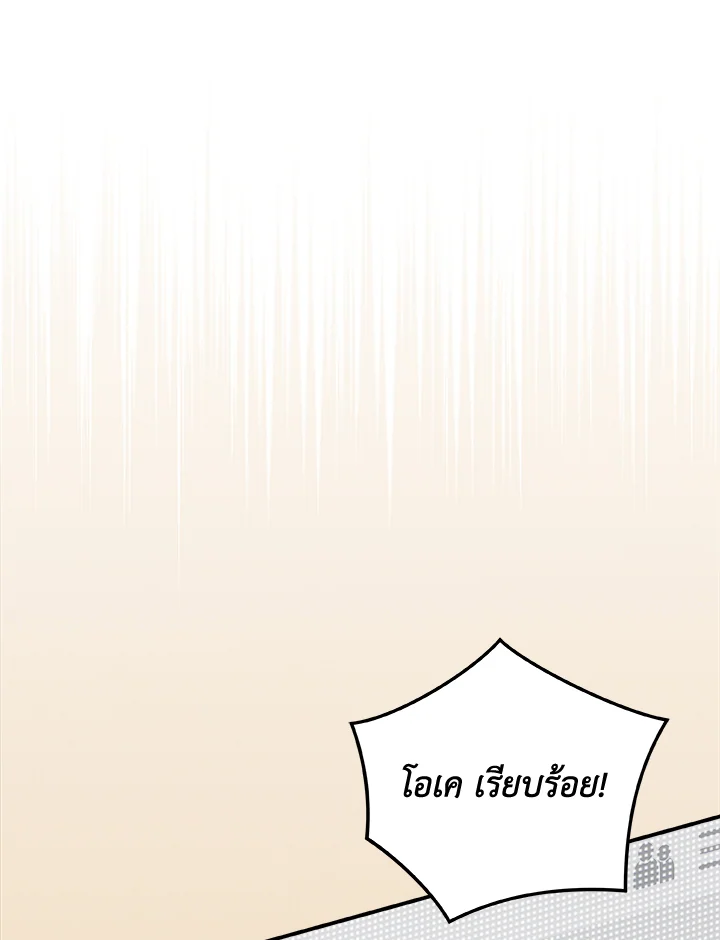 หน้า 108