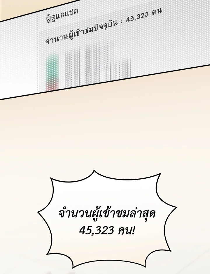 หน้า 109