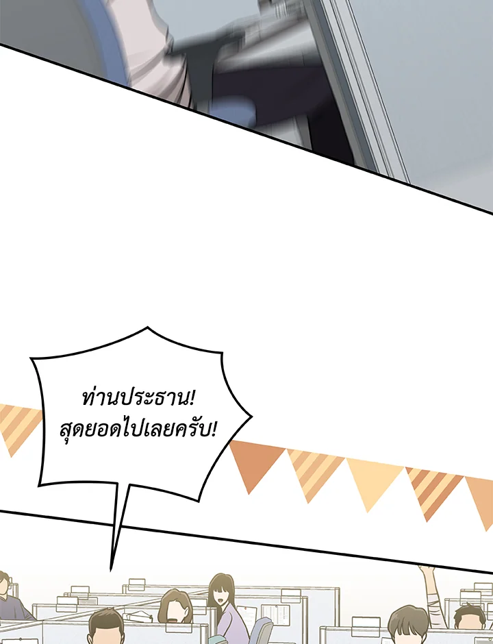 หน้า 111