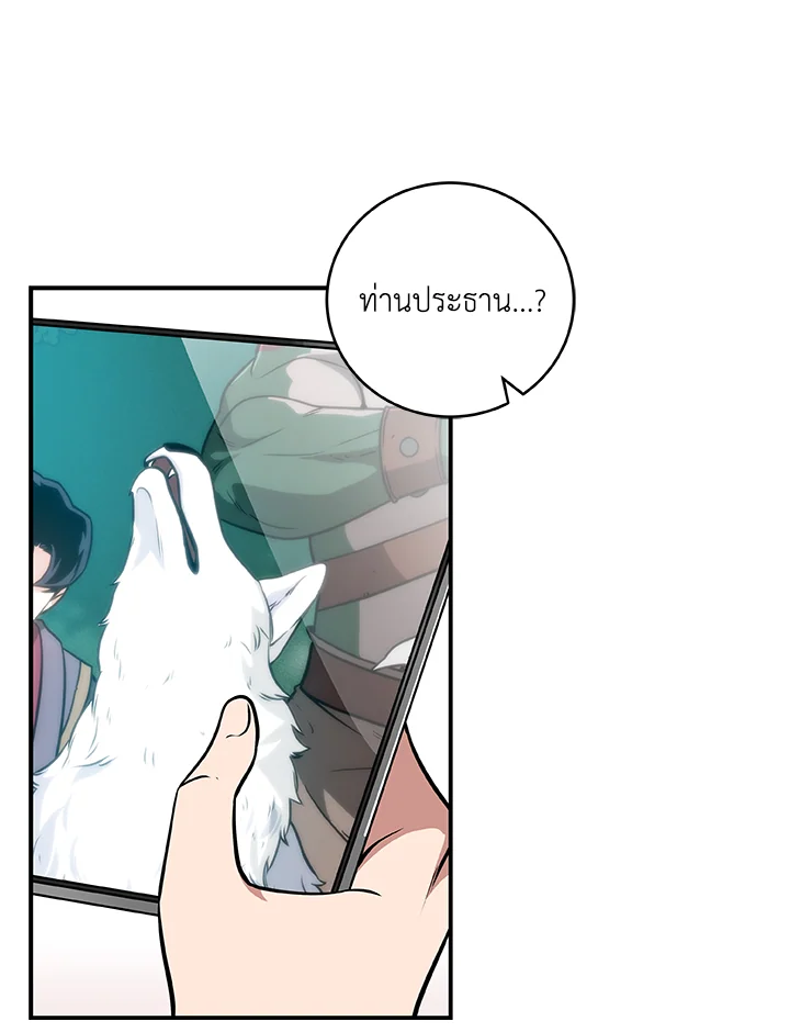 หน้า 113