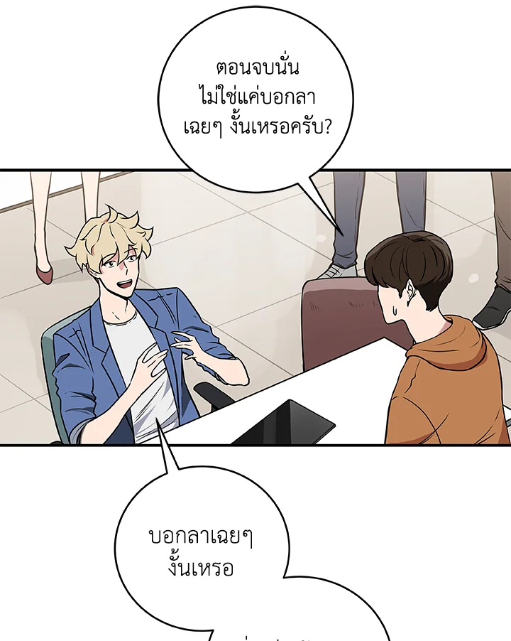 หน้า 118