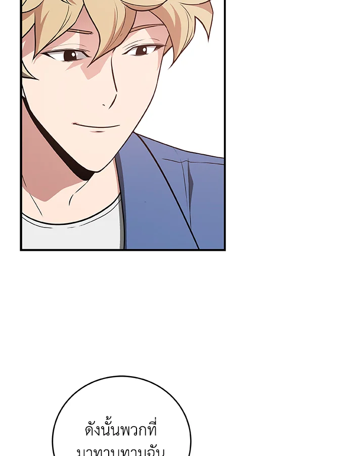 หน้า 120