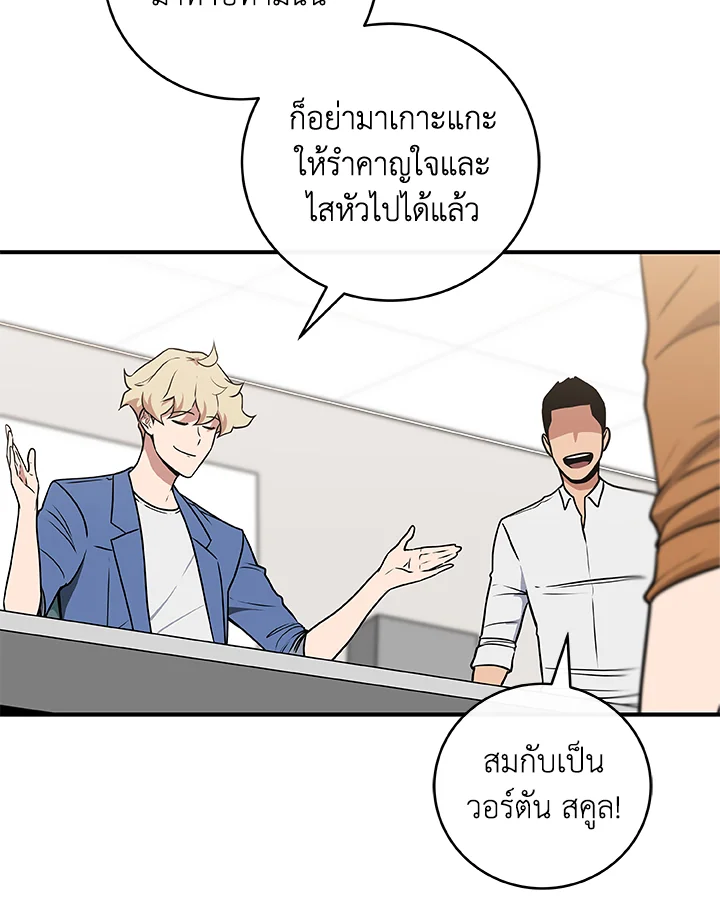 หน้า 121