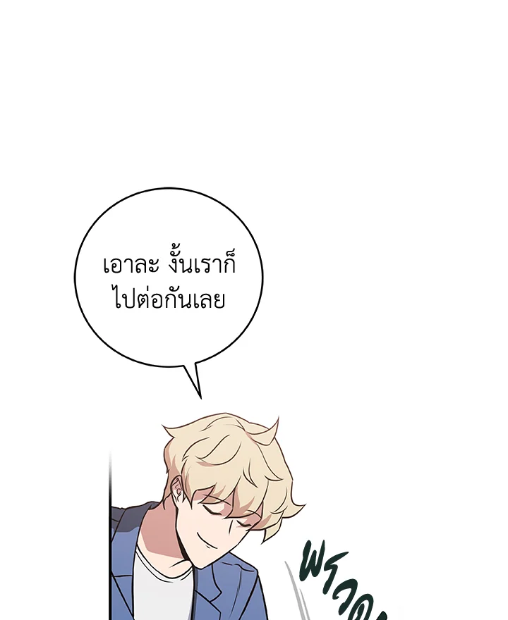 หน้า 122