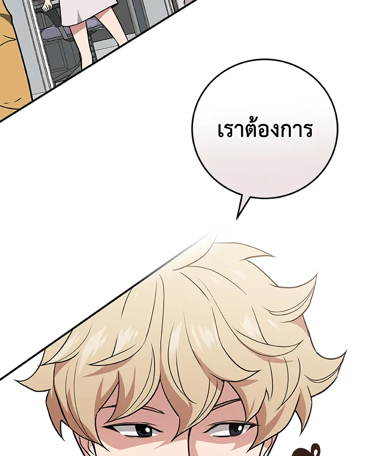 หน้า 127