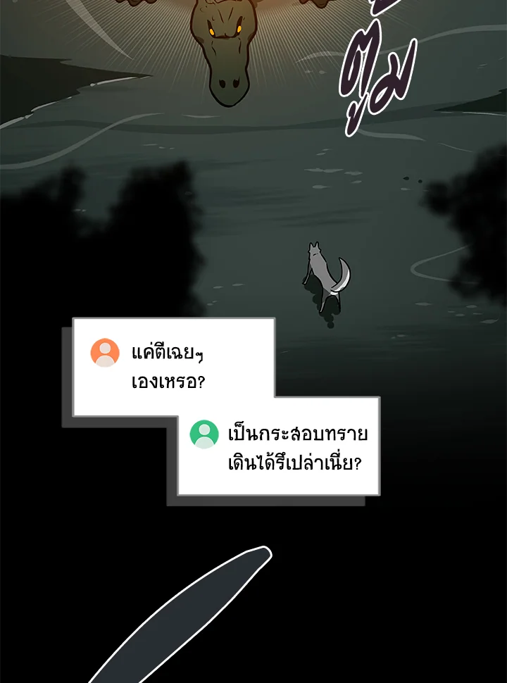 หน้า 62