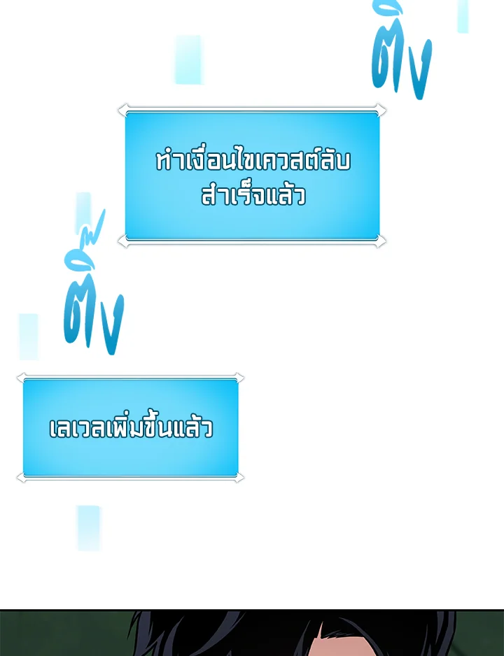 หน้า 78