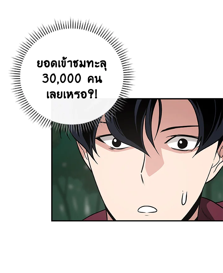 หน้า 81