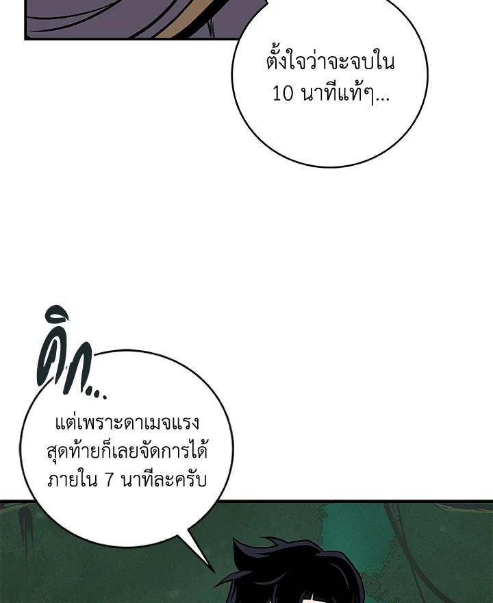 หน้า 85