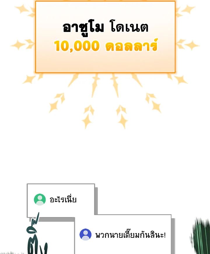 หน้า 89
