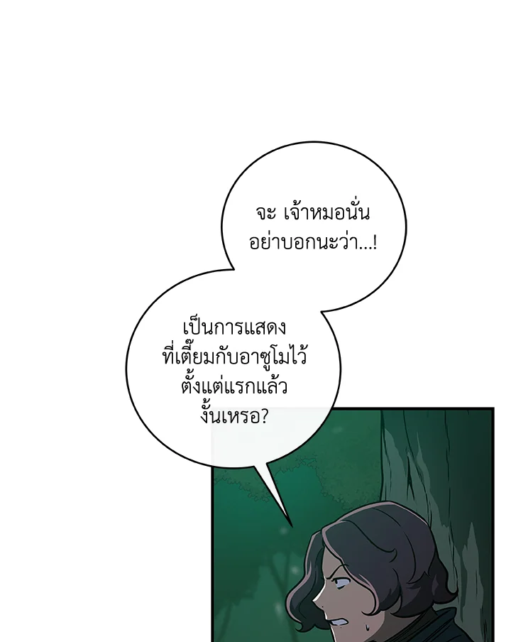 หน้า 92