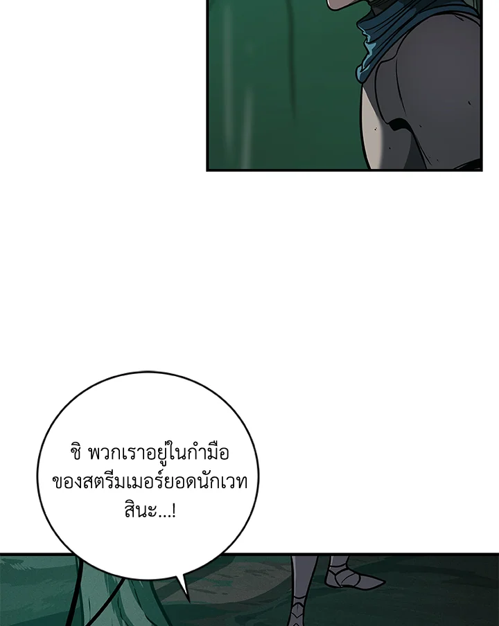 หน้า 93