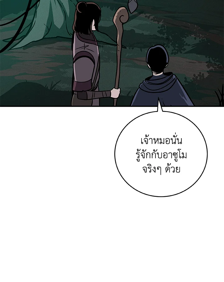 หน้า 94